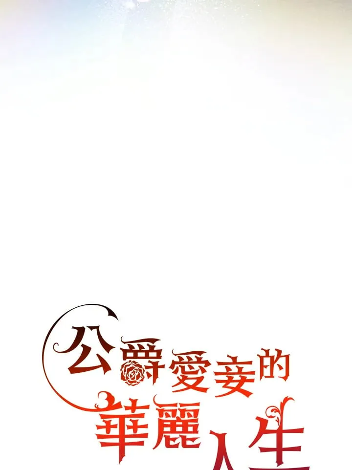 第29话 第12页
