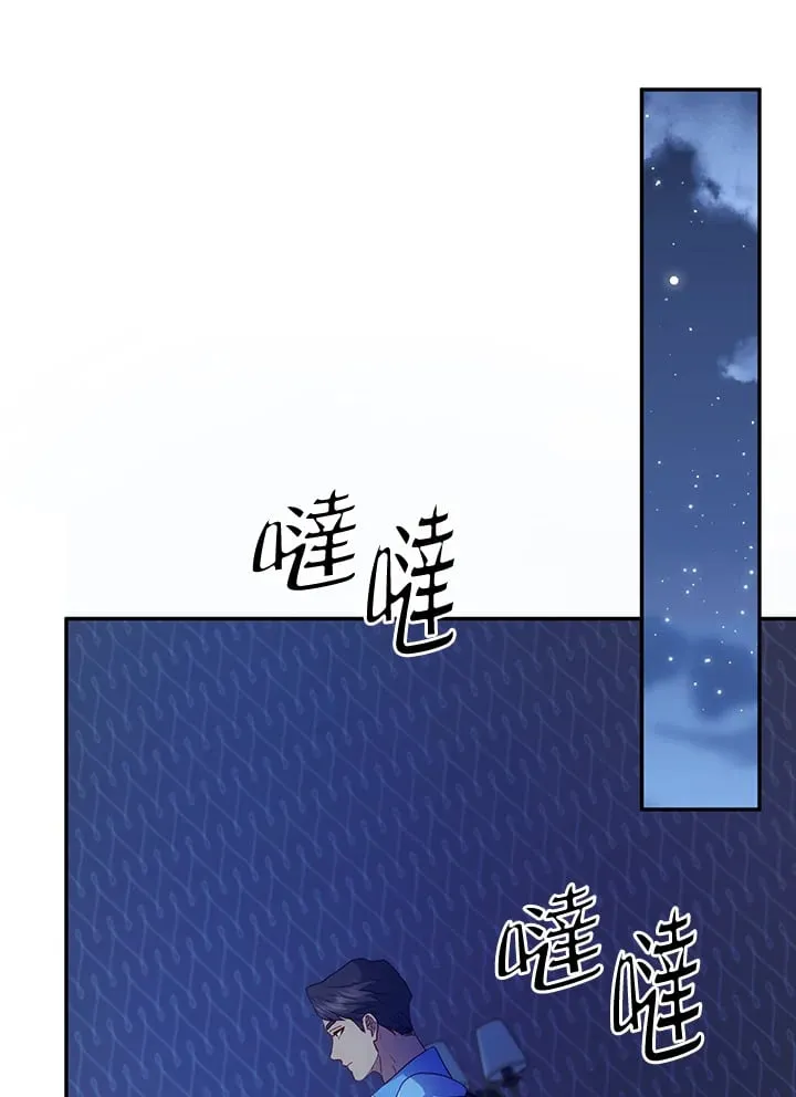 第29话 第14页