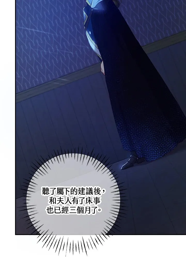 第29话 第15页