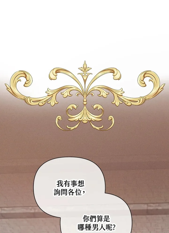 第29话 第16页