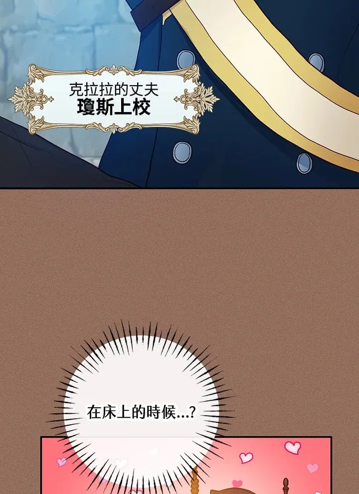 第29话 第20页