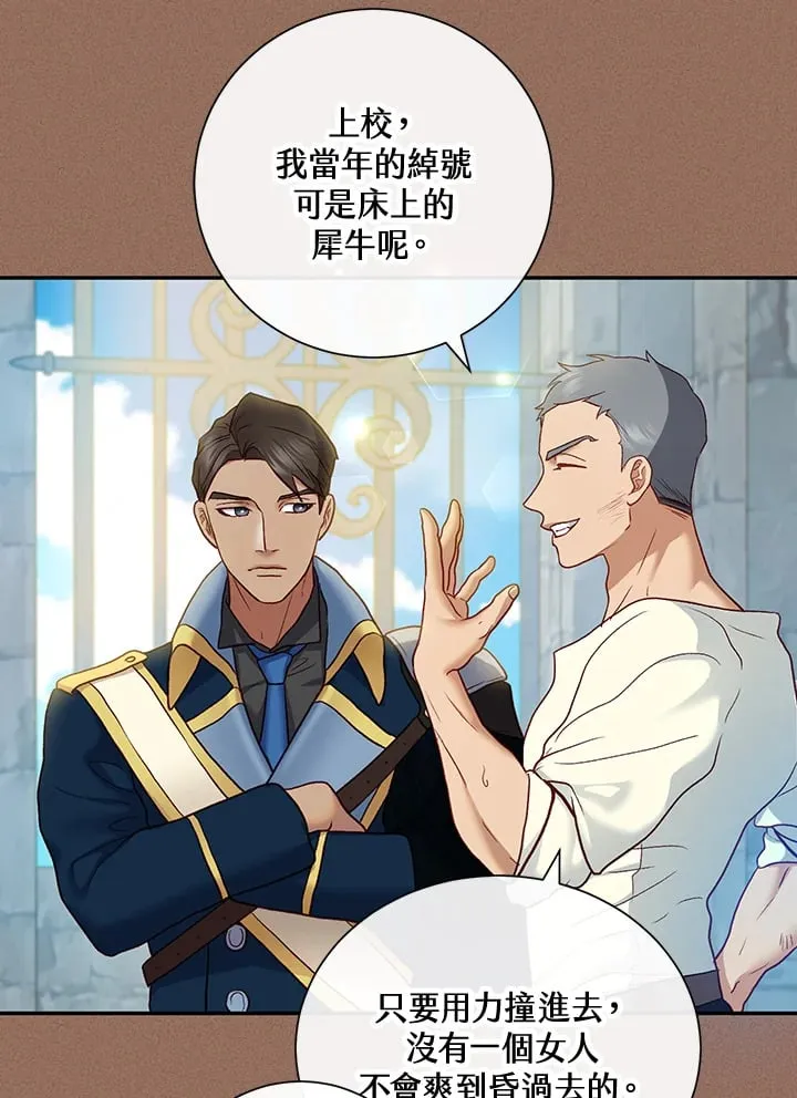 第29话 第22页