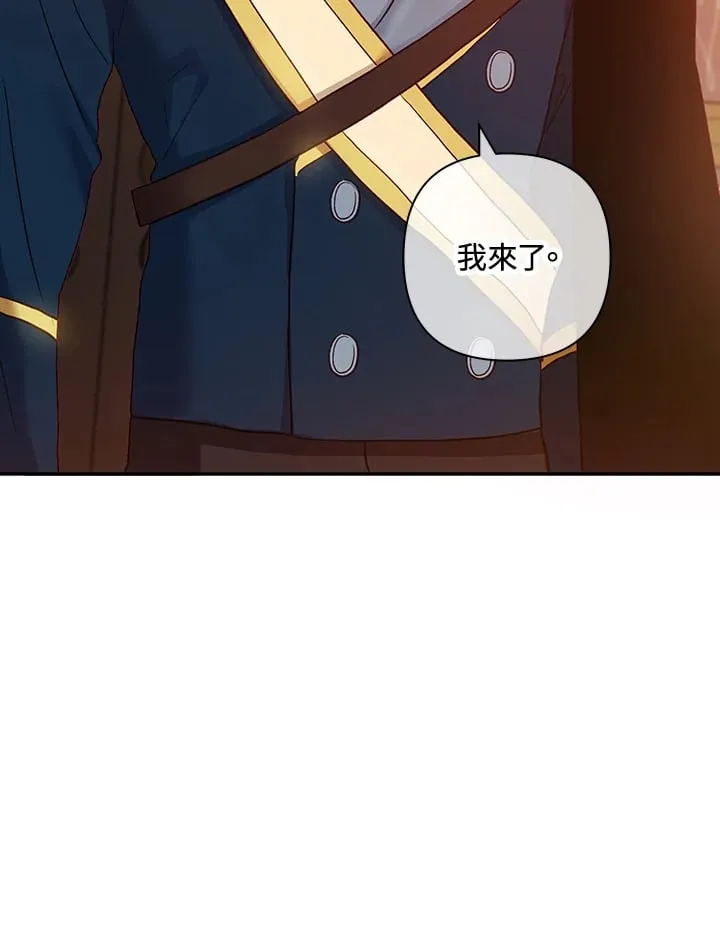 第29话 第31页