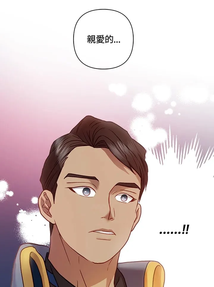 第29话 第32页