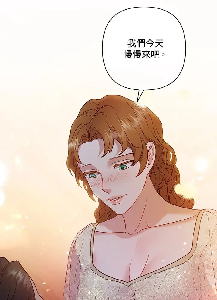第29话 第39页