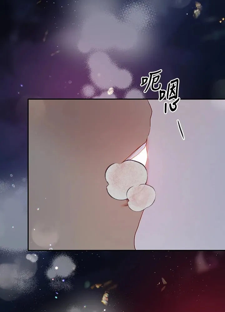 第29话 第45页