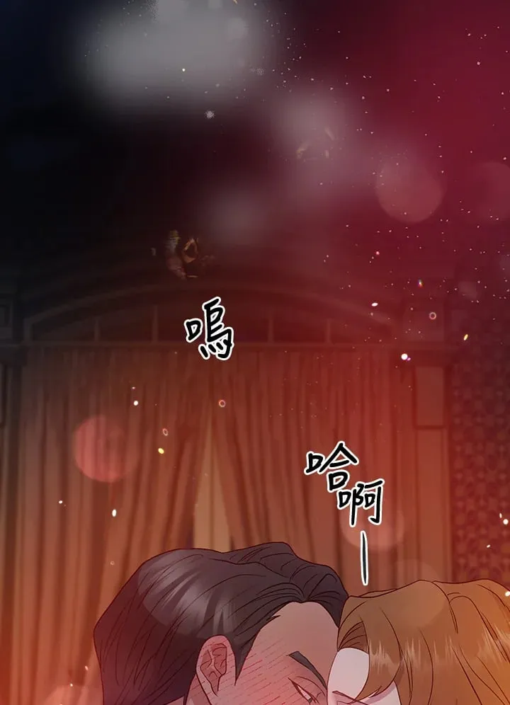 第29话 第46页