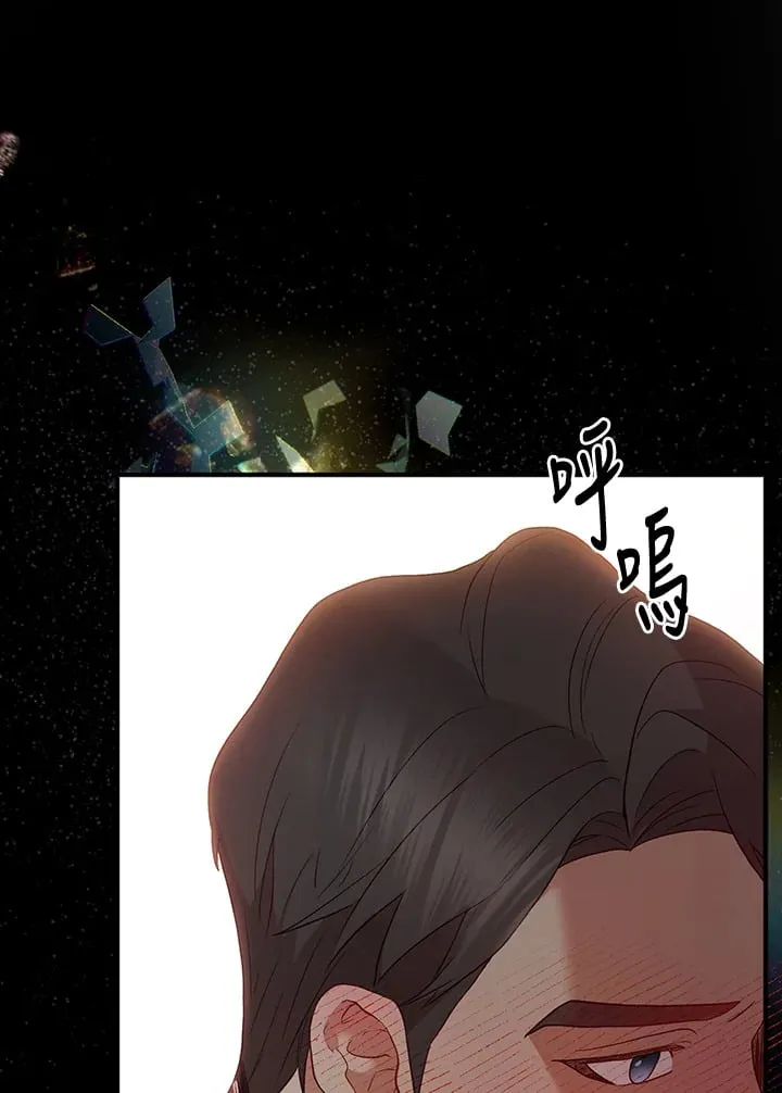 第29话 第48页