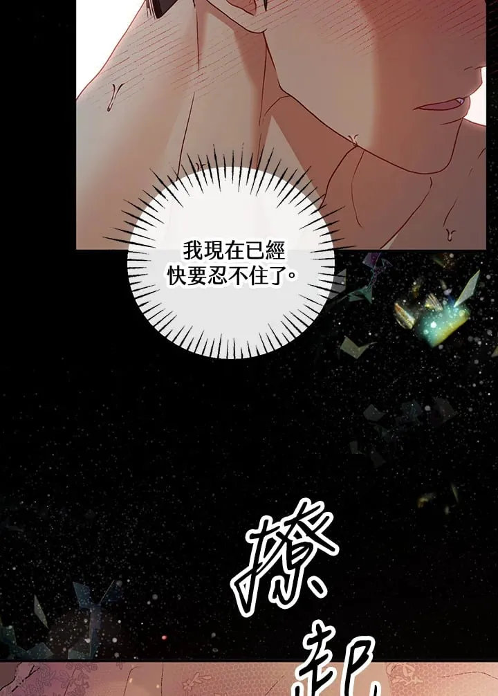 第29话 第49页