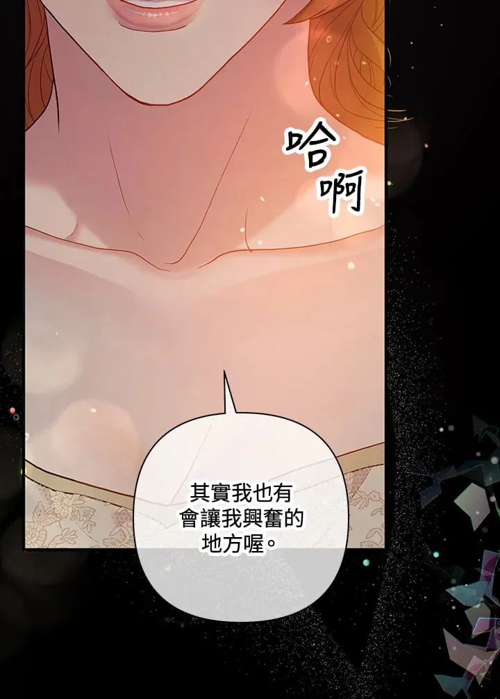 第29话 第52页