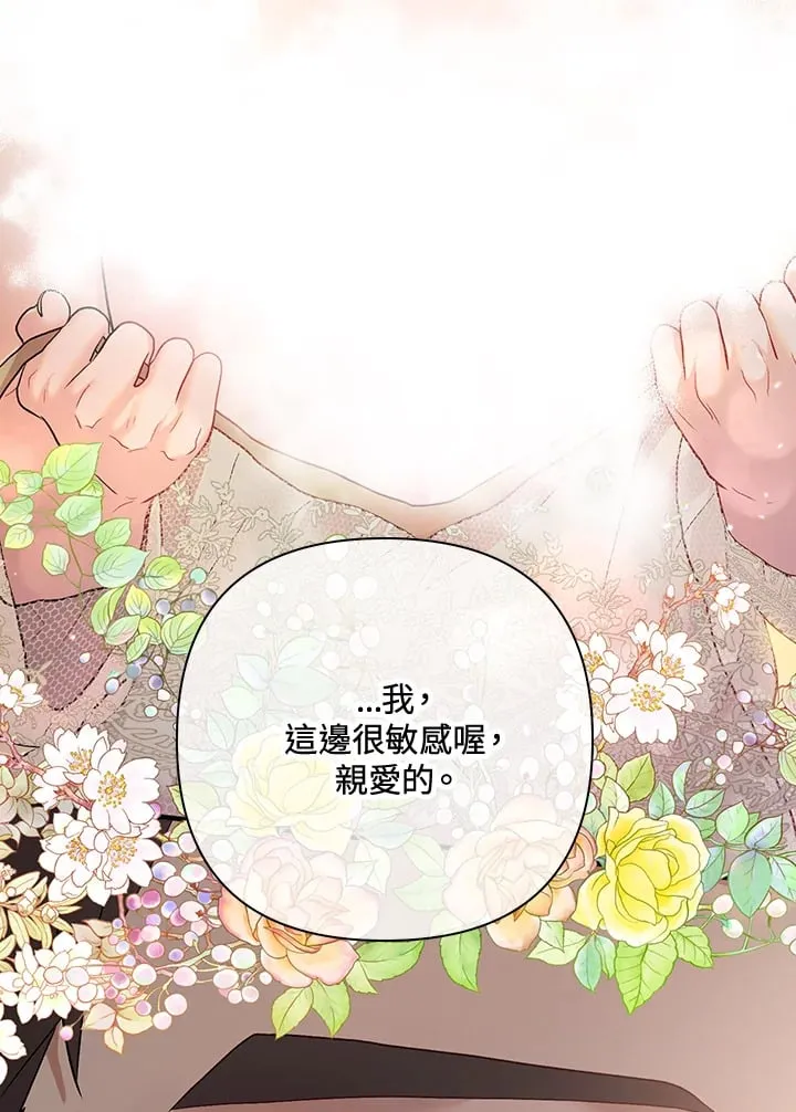 第29话 第56页