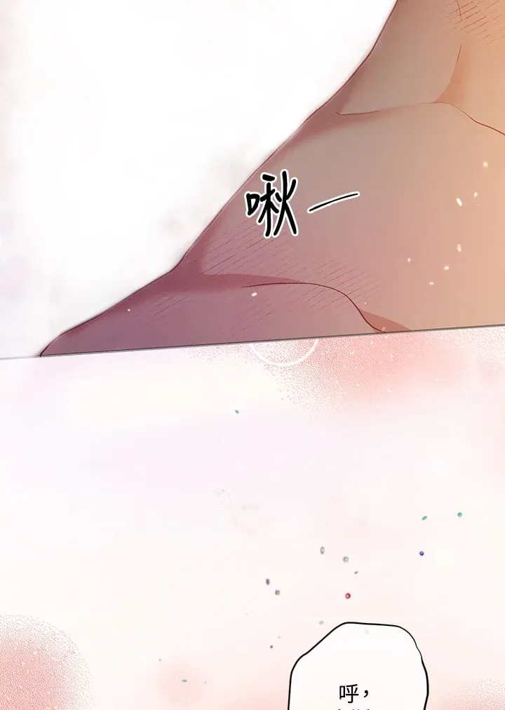 第29话 第64页