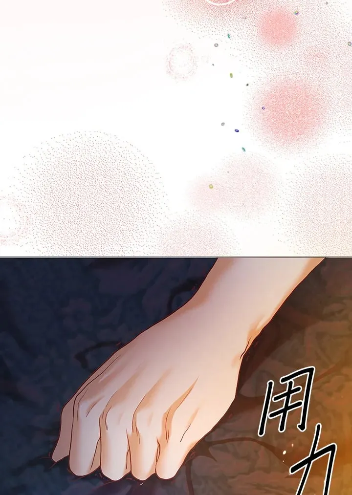 第29话 第66页