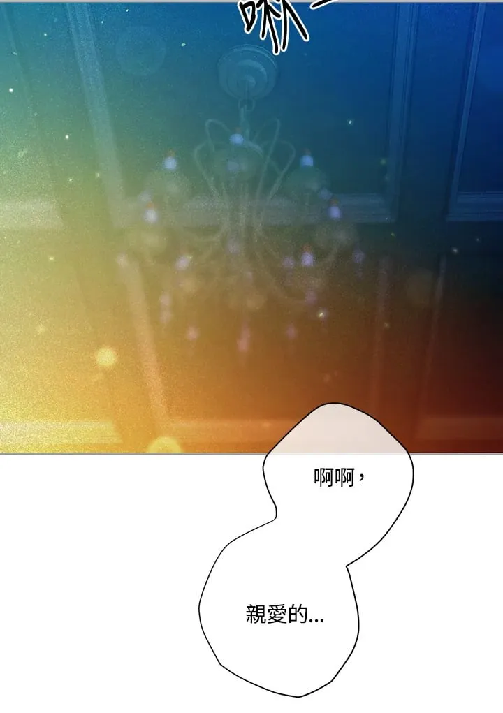 第29话 第68页