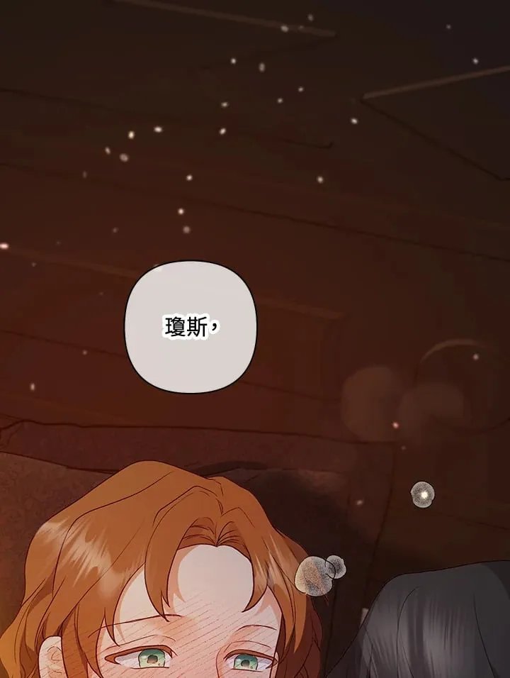 第29话 第69页