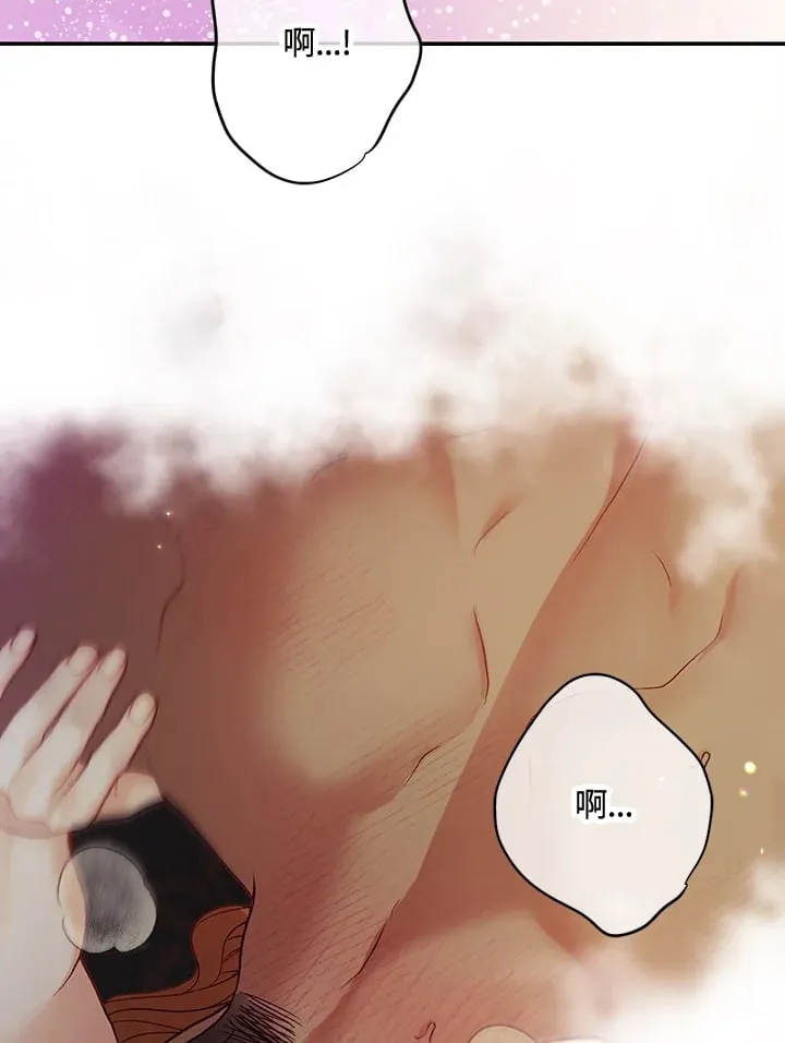 第29话 第76页