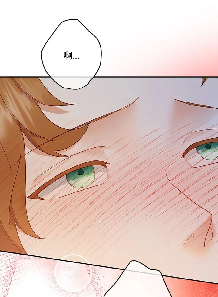 第29话 第79页