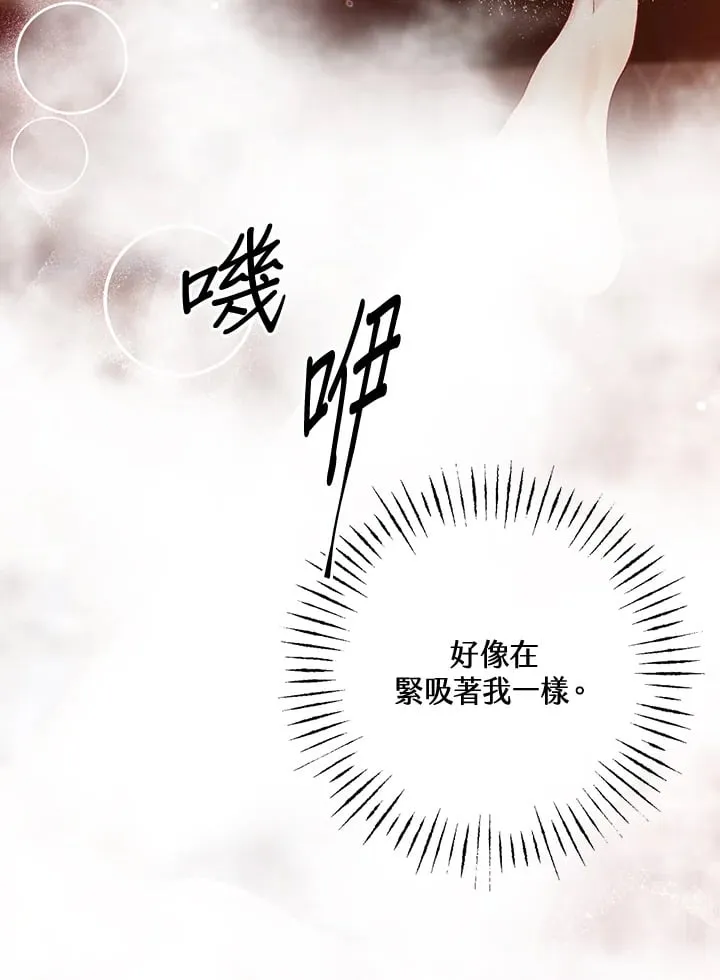 第29话 第82页