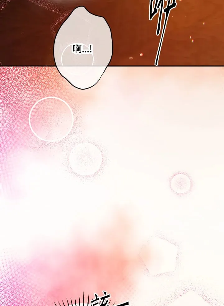 第29话 第84页