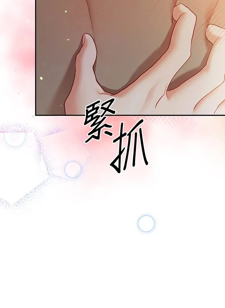 第29话 第87页