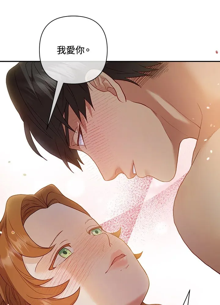 第29话 第88页