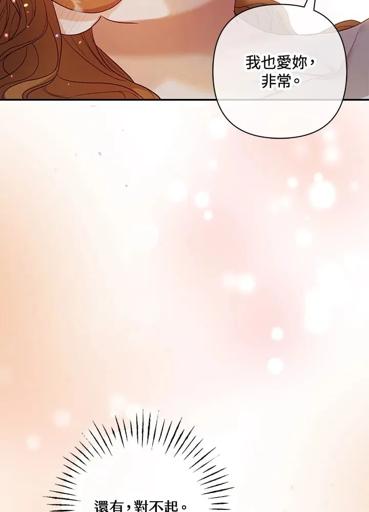 第29话 第89页