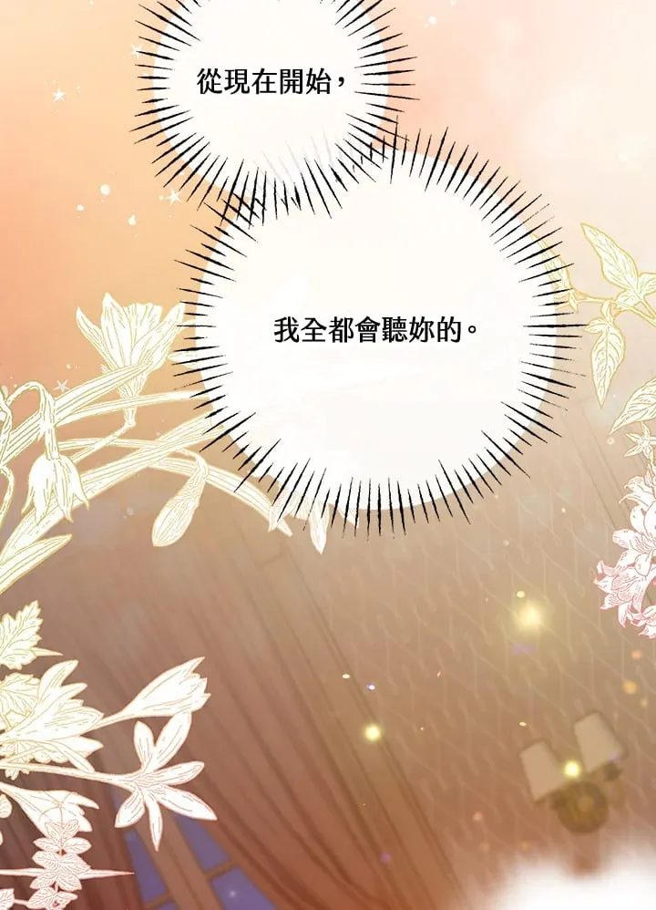 第29话 第92页