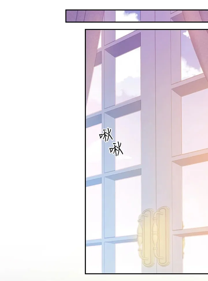 第29话 第96页