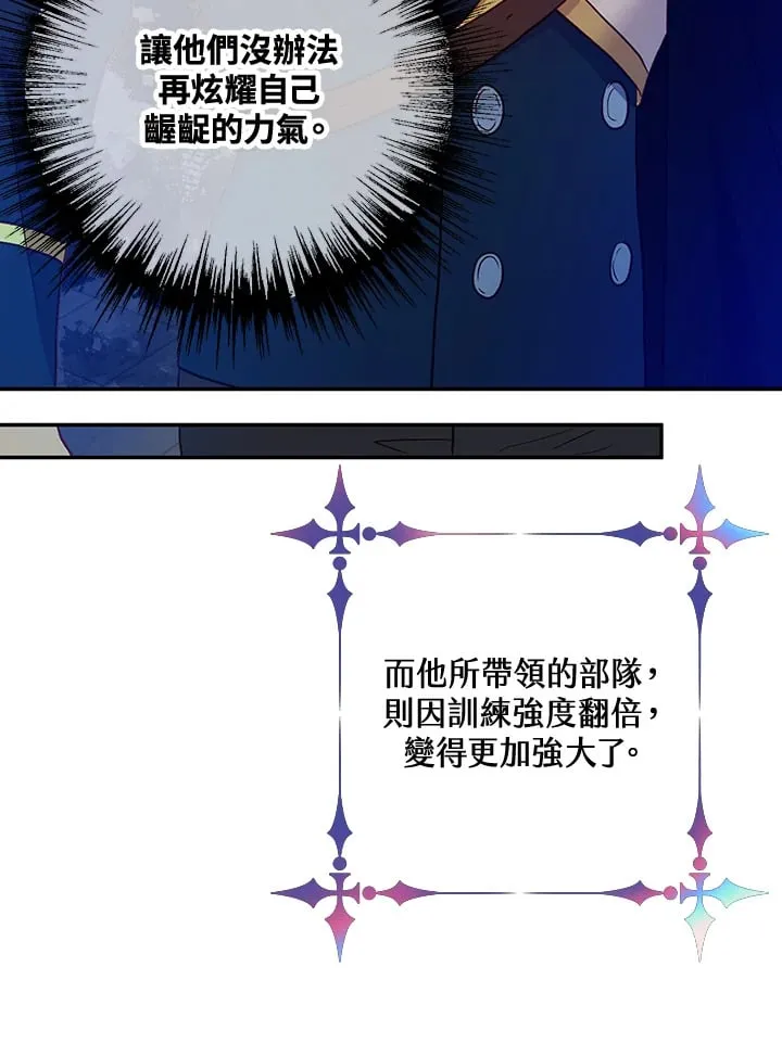 第29话 第102页