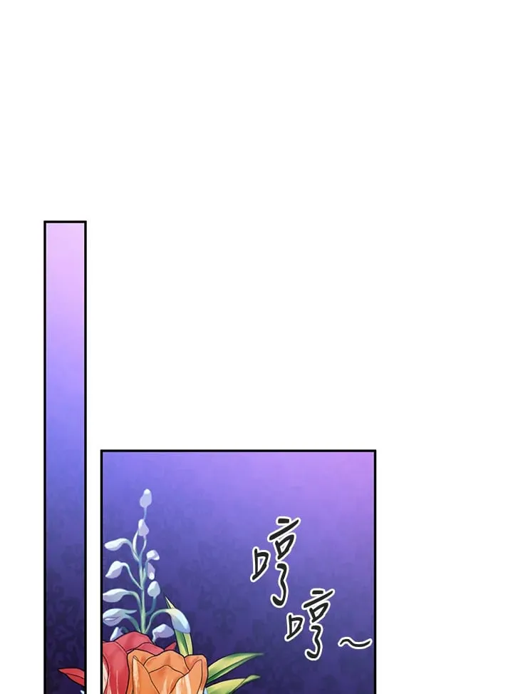 第29话 第103页