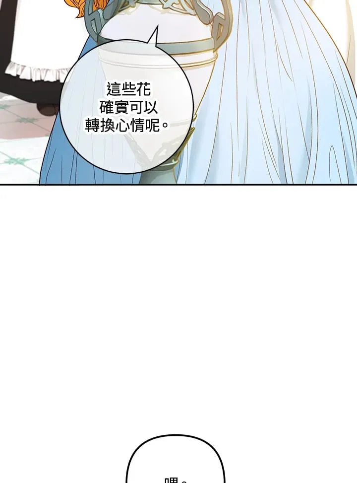 第29话 第106页