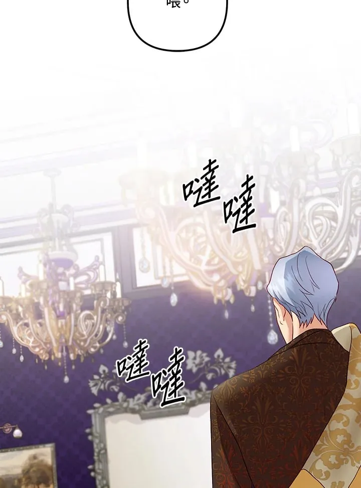 第29话 第107页