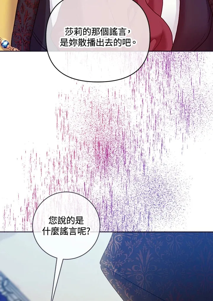 第29话 第111页