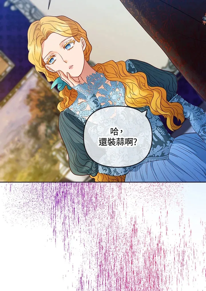 第29话 第112页