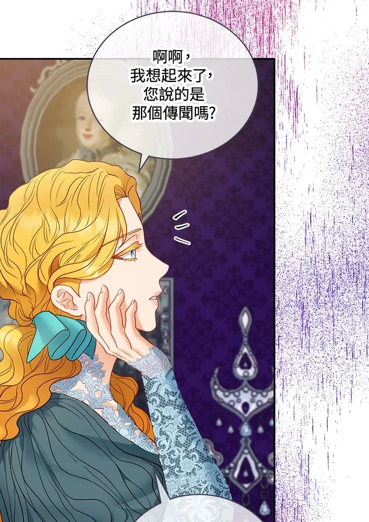 第29话 第113页