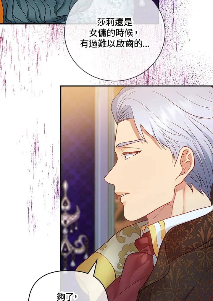 第29话 第114页