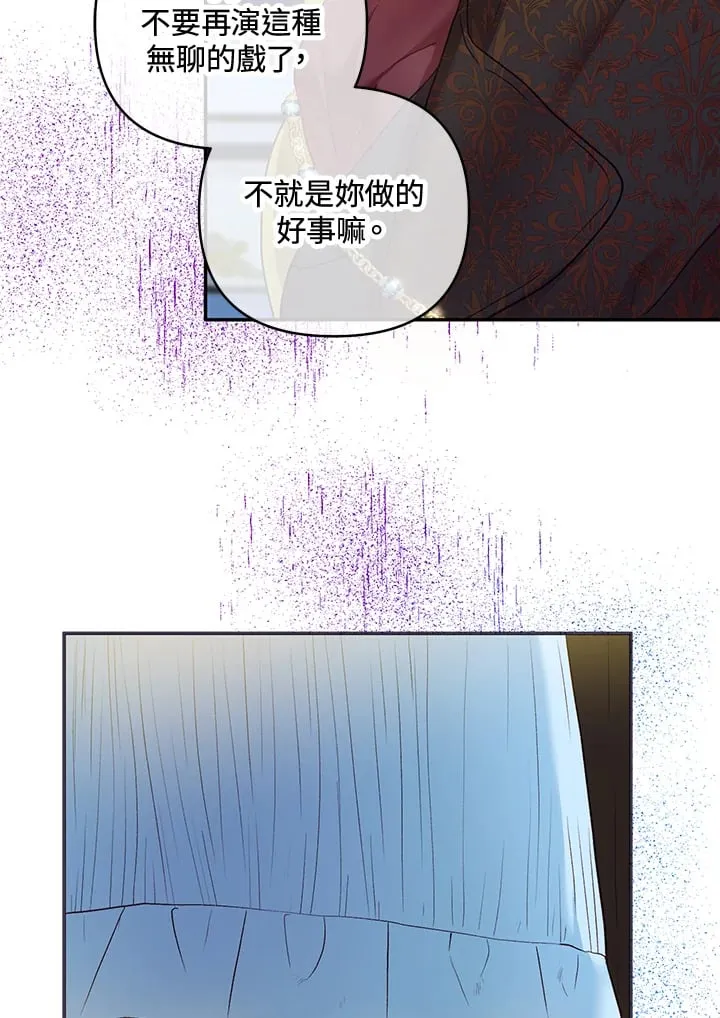 第29话 第115页