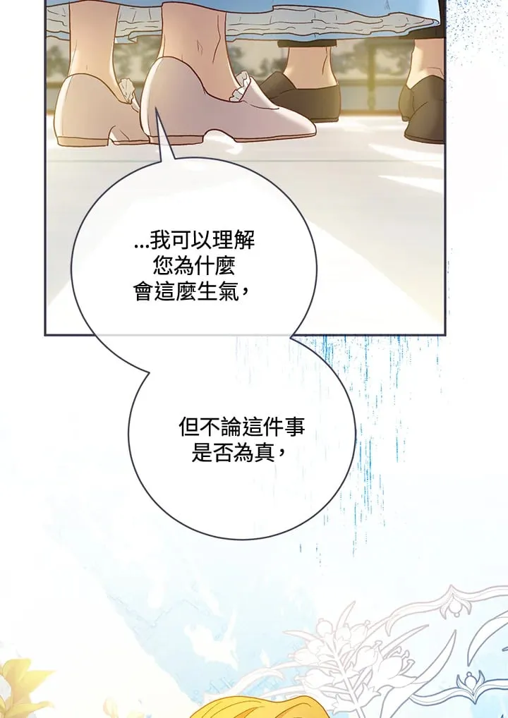 第29话 第116页