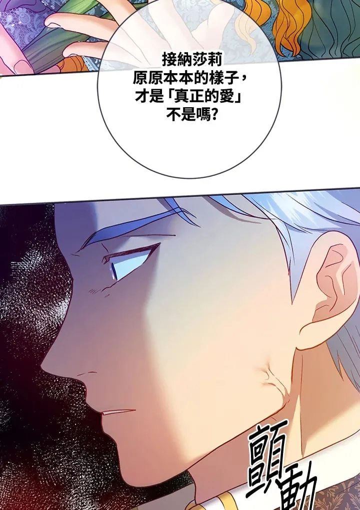 第29话 第118页