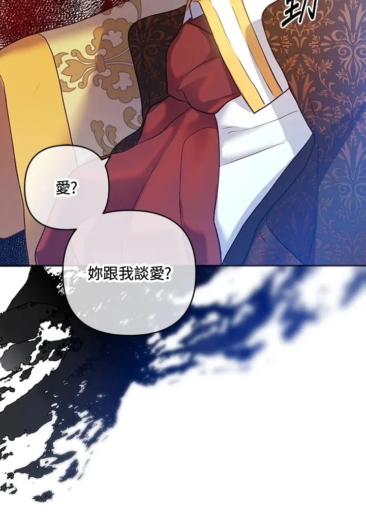 第29话 第119页