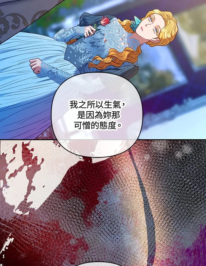 第29话 第121页