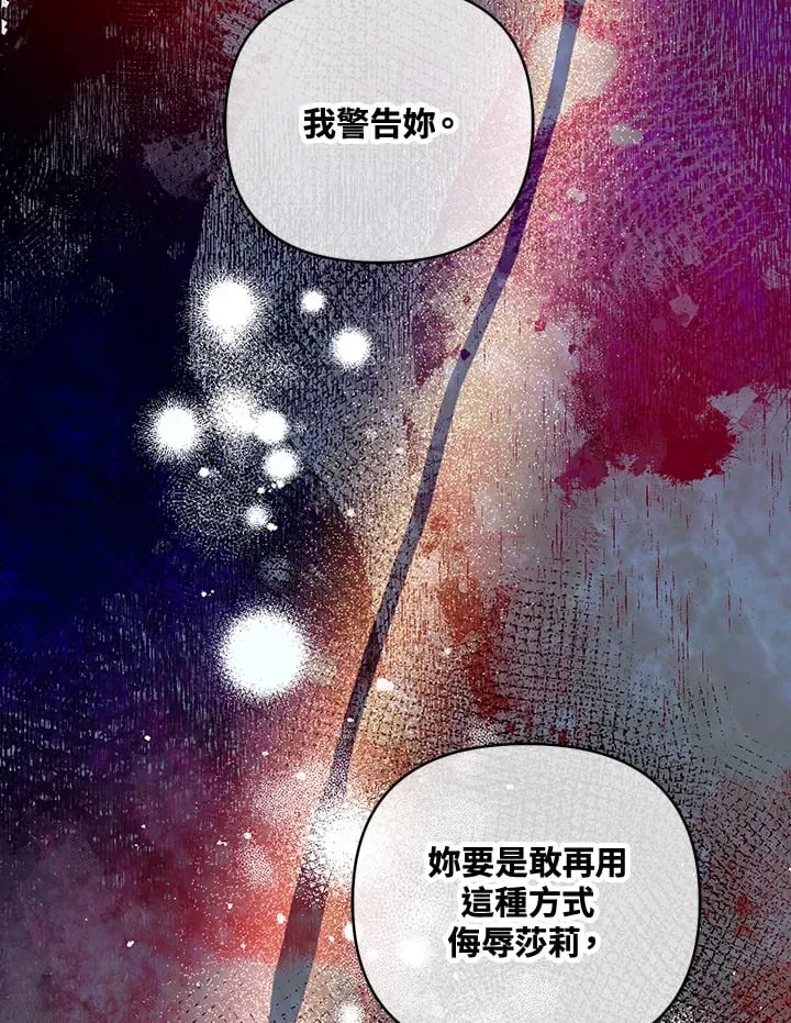 第29话 第122页