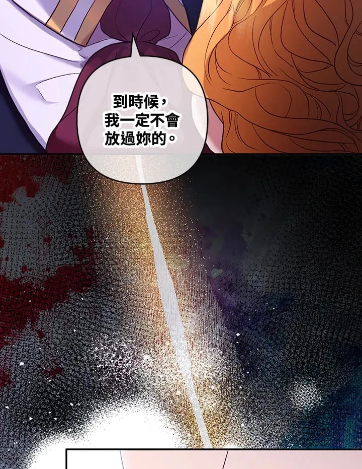 第29话 第124页