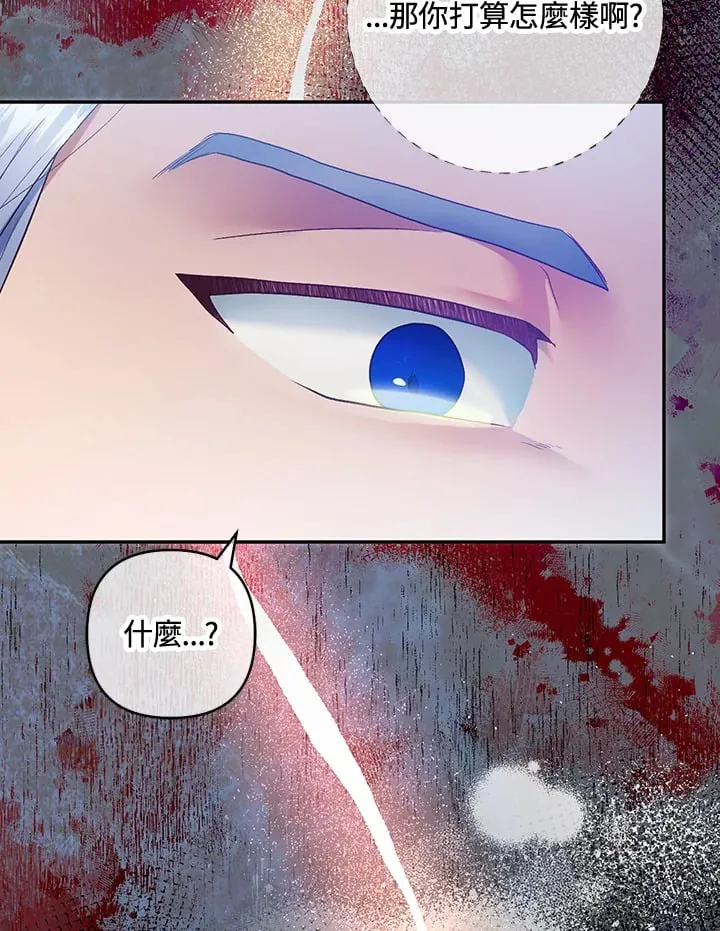 第29话 第126页