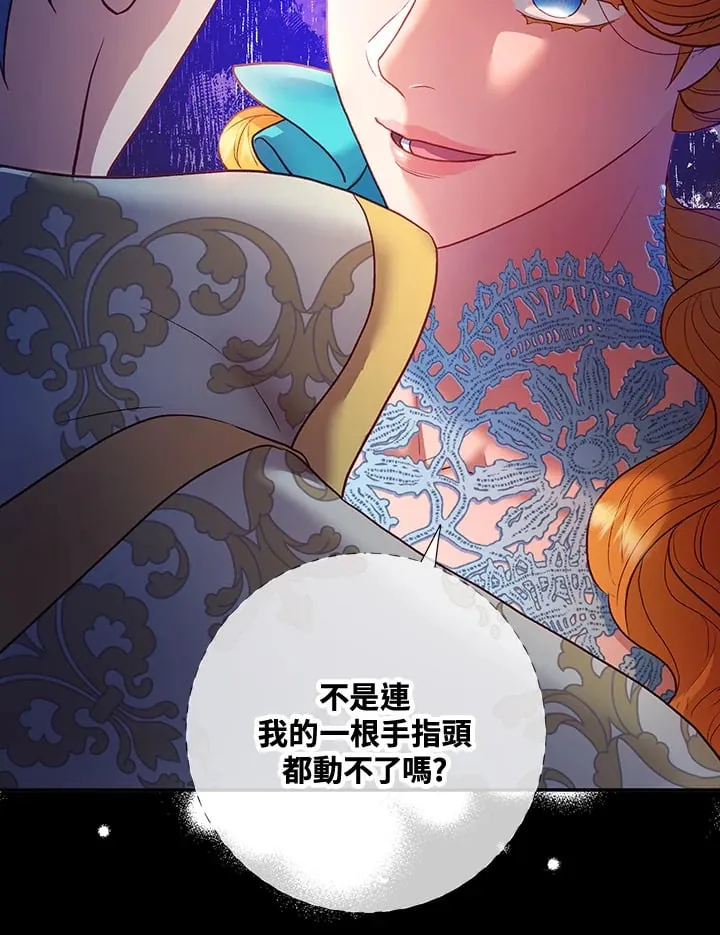 第29话 第128页