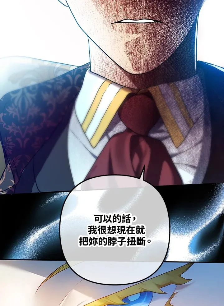 第29话 第130页