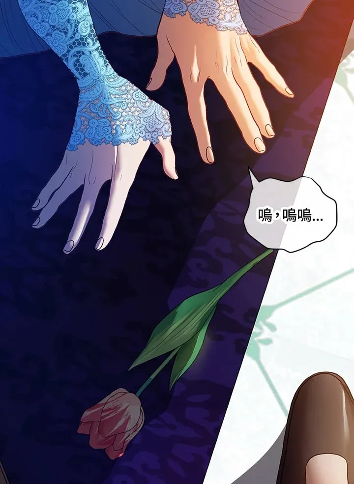 第29话 第132页