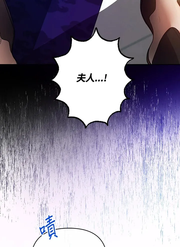 第29话 第133页