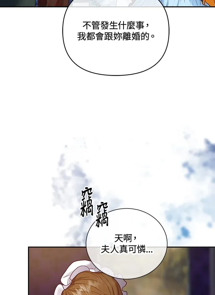 第29话 第135页