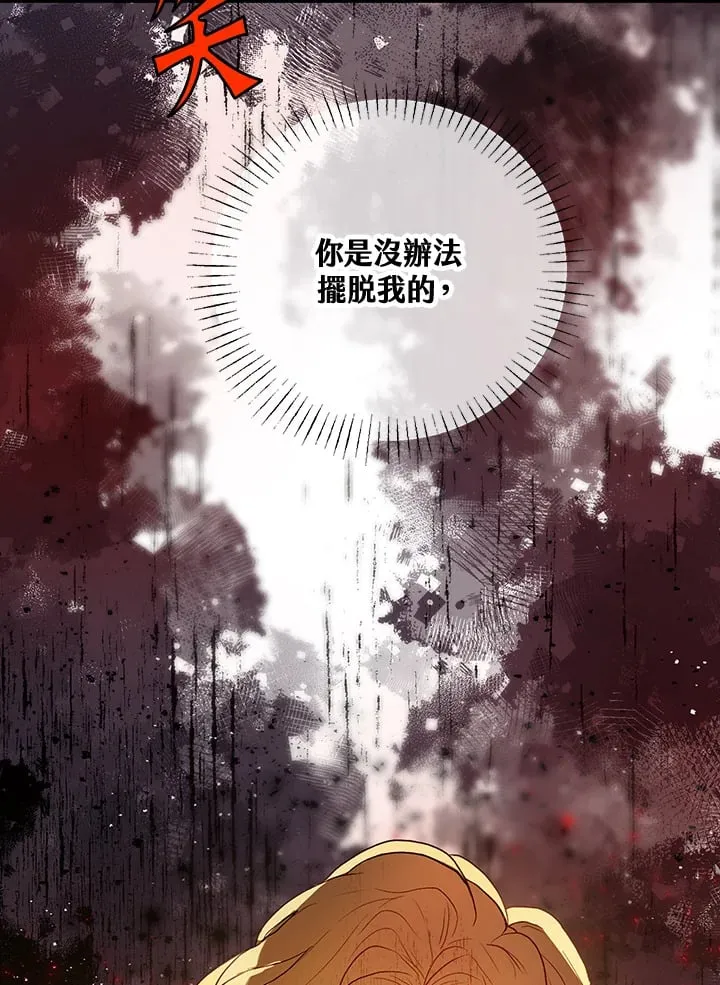 第29话 第138页
